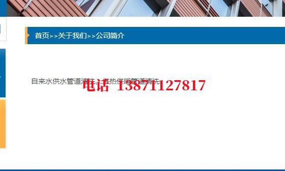 蛟河高压管道清洗石油管道清洗油垢